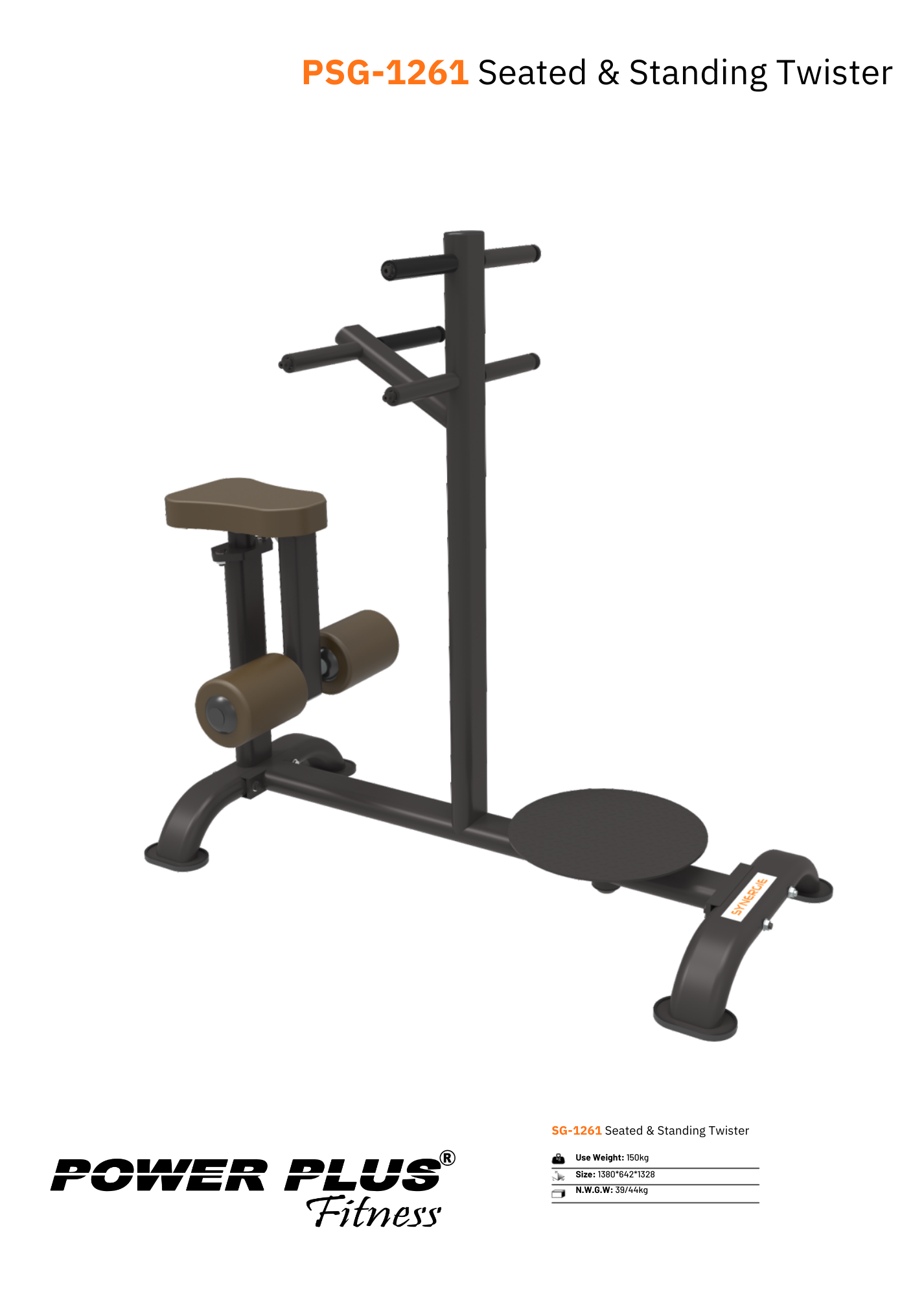 PSG-1261 Seated & Standing Twister