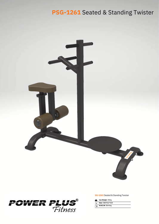 PSG-1261 Seated & Standing Twister