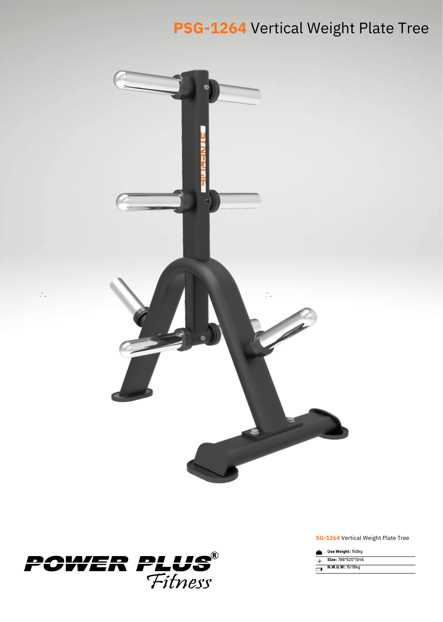 PSG-1264 Vertical Weight Plate Tree